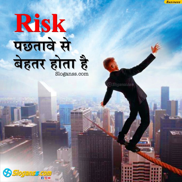 Man balancing on a tightrope over a city with Hindi text "Risk pachtave se behtar hota hai. (entrepreneur mindset slogans)
